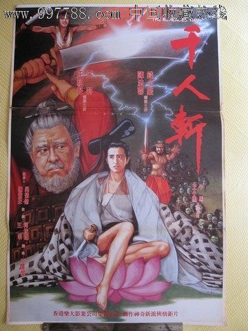 办理不动产证税票收回